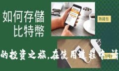 :注册tpwallet并登录有奖金